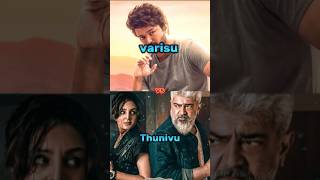 varisu vs thunivu lifetime box office collection comparison #thalapathyvijay #thalaajith