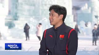 Exclusive Interview with Figure Skating Olympic Champion Han Cong｜Harbin 2025 Asian Winter Games