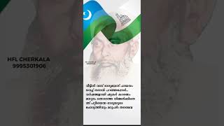 SKSSF പടുത്തുയർത്തുന്നതിൽ പ്രധാന പങ്ക് വഹിച്ച മഹാൻ