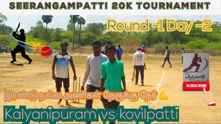 Cricket|Kovilpatti vs kalyanipuram|Round-1|Seerangampatti 20k #indvsaus #villagecricket