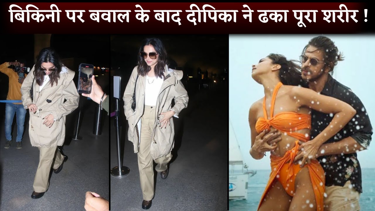 After Boycott Deepika Padukone Came Mumbai Airport With Cover Her Whole Body With A Long Dress