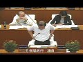 平成２９年度９月会議（３日目・午後）