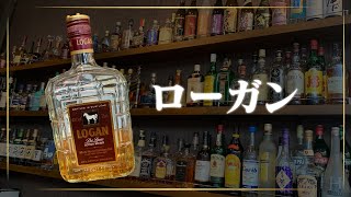 【終売酒!!】コンビニバーで優雅なスモーキーを味わえる？ #shorts