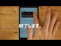 （便利ワザ）iphoneにテキストを読み上げさせる「スピーチ」の設定方法。