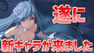 【プラエデ】久々の新キャラ当たるまで引いたよ！【レッドプライドオブエデン】