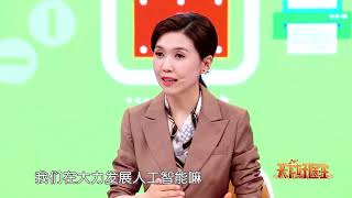 天下好医生：人工智能，是否能帮助医生做辅助诊断？专家详细讲解