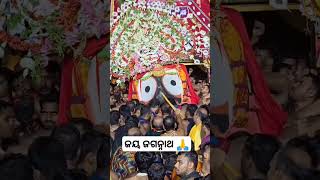 ମଣିମା 🙏🥺#video #love #odisha #song #ଜୟ_ଜଗନ୍ନାଥ