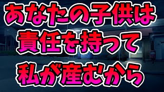 【2ch修羅場】俺の最愛の元カノが寝取られたので、間男の婚約者と結婚したったｗ