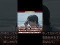 【海外の反応】海のはじまりを観た外国人の反応【日本語翻訳】