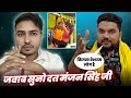 जवाब सुनो दत मंजन सिंह।। कुछ ज्यादा बोल दिए।।Khesari Lal and akansha puri Gym Video।। Gunjan Singh