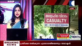 Latest News | അങ്കമാലിയില്‍ നിന്ന് ആശ്വാസ വാര്‍ത്ത | Kaumudy