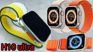 H10 ultra বাজেটের মধ্যে সেরা ফ্যাশন স্মার্টওয়াচ/ H10 ultra smart watch unboxing \u0026 price in BD