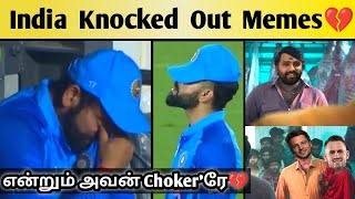 INDIA VS ENGLAND WC T20 SEMI FINAL 2022 Meme Review | India knocked out of T20