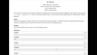Borze Codeforces 32B