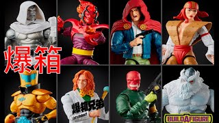 【爆箱】 Hasbro孩之寶 超級反派玩具系列Marvel Legends super Villains