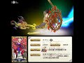 【fgo】宝具演出＿宮本武蔵「六道五輪・倶利伽羅天象 りくどうごりん・くりからてんしょう 」【fate grand order】noble phantasm