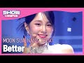 MOON SUA, NANA, TSUKI - Better  (원곡 : BoA) (문수아, 나나, 츠키 - 베터) l Show Champion l EP.462