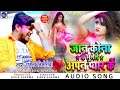 video_song_2021 जान कोना के dharmendra nirmaliya new sad song 2021 dharmendra nirmaliya 2021