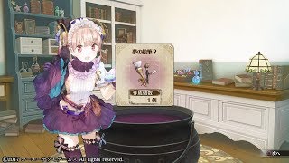 リディー＆スールのアトリエ ～不思議な絵画の錬金術士～ プレイ動画2【第2話 最初～途中まで】