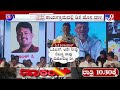 dk shivakumar leadership statement triggers speculation in congress ಡಿಕೆ ನಾಯಕತ್ವದಲ್ಲಿ ಚುನಾವಣೆ