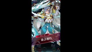 【FEH】歩行のみで「氷刃の王子 フリーズ」のアビサルを攻略