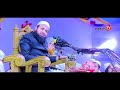 মুফতী আরিফ বিন হাবিব মাহফিলে রেগে গেলেন কেন mufti arif bin habib new waz mongla tv.preds