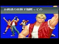 ギース 羅生門 evolution of geese howard s rashomon 【1998 2022】ショート short