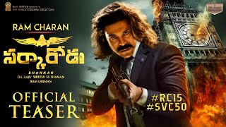 SARKARODU -Ramcharan Intro First Look Teaser|Sarkarodu Official Teaser|RC15 Teaser|Ramcharan|Shankar