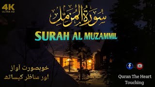 Surah Al-Muzzammil (The Enshrouded One) Full | By Qari Abdul wahab chang | 73-سورۃ المزمل