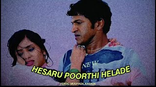 Paramathma| hesaru poorthi helade full song❤#puneethrajkumar #love #viral