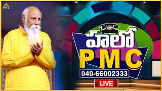 Hello PMC | 20-02-2025 | PMC Telugu