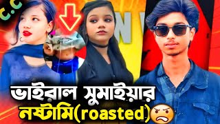 Singer Sumaiya Roast || ভাইরাল সুমাইয়ার নষ্টামি ফাঁস || Gogon Is Back