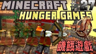 minecraft:饑餓遊戲hunger games#27 網絡靈異事件