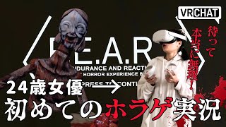 【ホラゲ実況】前情報を一切入れずに最恐ホラーワールドに行ったら痛い目みました【VRCHAT】