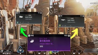 【APEX】14赛季猎兽和电冲的离谱腰射