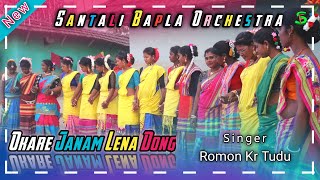 Okare Janam Lena Dong || Santali Program || Santali Hit Bapla Music Video