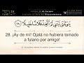 spanish quran translation 25 sura del discernimiento surah al furqan corán en español 4k