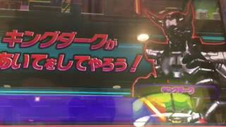 仮面ライダー ブットバソウル 大当たり演出 エグゼイドVSキングダーク