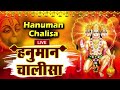 live श्री हनुमान चालीसा hanuman chalisa hanuman chalisa live bhajan