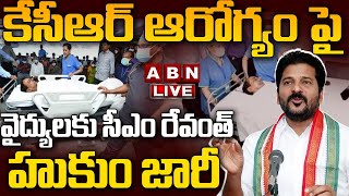 🔴LIVE: కేసీఆర్ ఆరోగ్యం పై వైద్యులకు సీఎం రేవంత్ హుకుం జారీ | EX CM KCR Health Update | ABN Telugu