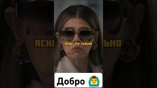 Стюардесса помогла девушке #кино #отрывки #сериал #фильмы