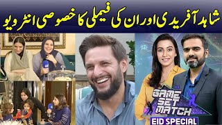 Game Set Match Eid Special with Shahid Afridi & His Family | 3 May 2022 | Samaa News | OV1L