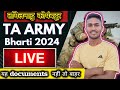 Live TA Army Bharti 2024 Territorial Army Bharti update 2024 TA Army 2024 TA Army coimbator