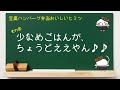 本家かまどや【公式】2023年6月おすすめ新商品「しっとお？」