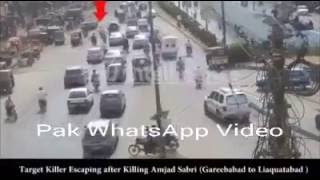 CCTV Footage, Amjad Sabri Incident
