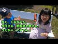 京都市青少年科学センターに行ったよ！！ くるくるチャンネル