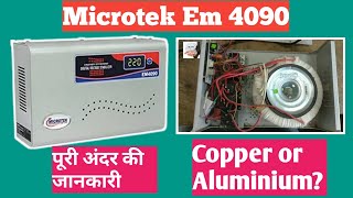 Microtek 4090 Voltage Stabilizer For A.c. upto 1.5.Ton|Full inside review in hindi|Skill world