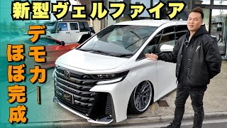 【新型ヴェルファイア フォルテデモカー完成間近！】21インチのBIGブレーキ＆エアサス装備！新型ヴェルファイア フォルテデモカーのスペシャル仕様を徹底解説！