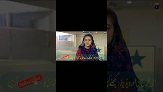 Dewangi Episode -6 Pakistani serial l har pal Geo