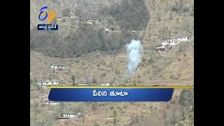 Andhra Pradesh | 24th October 2018 | Ghantaravam 10 AM News Headlines